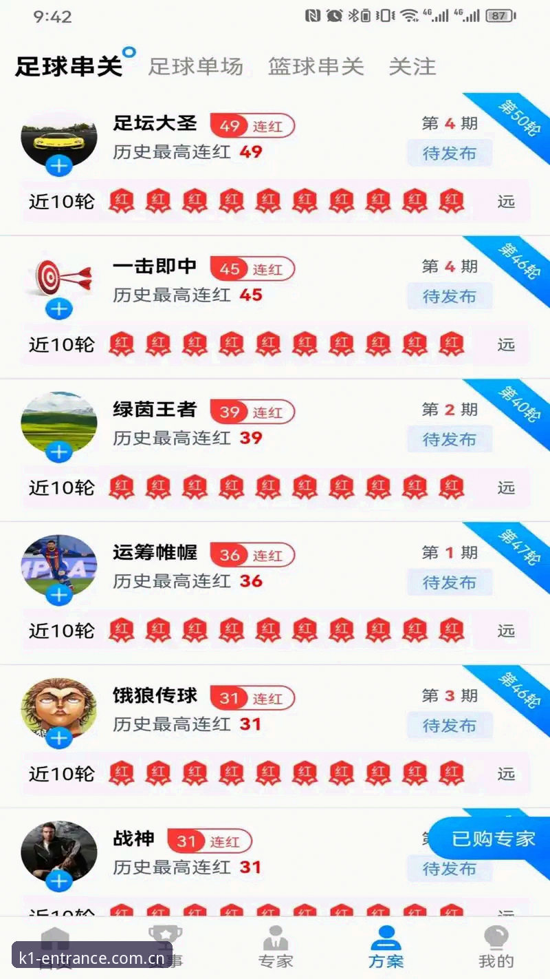 K1体育官网下载安卓版 K1体育官网下载安卓版,到底值不值得一试?
