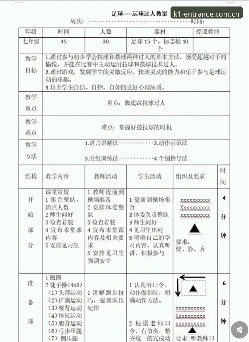 K1体育新手教程下载不了怎么办？5个实战方案轻松搞定