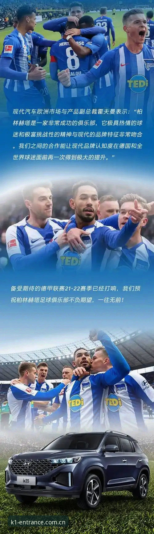 k1体育怎么下载下载不了怎么办 皇家社会后防革新深度分析:迪奥戈·莱特如何成为蓝白军团新选择