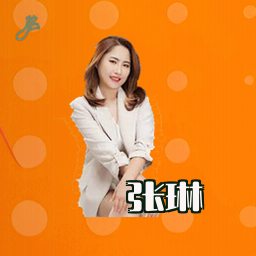 张琳