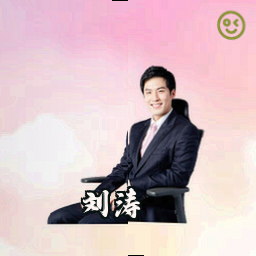 刘涛